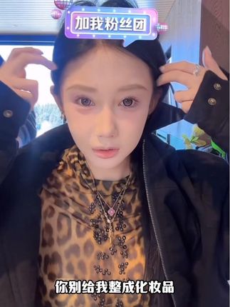 #薛小婉 #薛小婉任权 #任权 #日抛美瞳 #天蝎座 权:你别把我的衣服蹭上粉😐