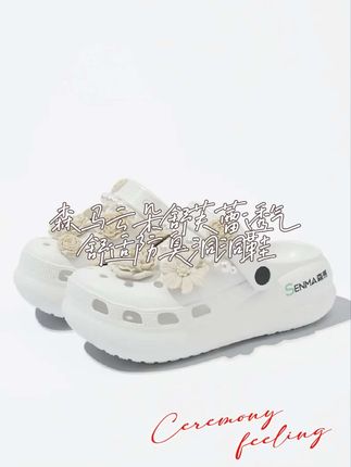 【花攒绮簇】森马2025云朵舒芙蕾透气舒适防臭洞洞鞋#夏季凉鞋 #哎呦喂你鞋真好看 #云朵洞洞鞋女款 #防臭洞洞鞋 #洞洞鞋女