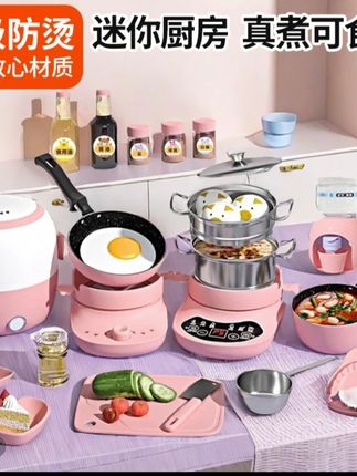 儿童迷你小厨房真煮厨房网红做饭玩具爆款仿真厨具男女孩生日礼物#儿童迷你厨房 #仿真厨房玩具 #男女孩生日礼物 #厨房网红做饭玩具