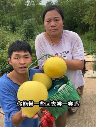 #柚子 #水果 #应季水果 #优质农产品 #超便宜超划算