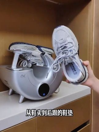 NKS3小旋风烘鞋器新款干鞋器鞋子烘干机杀菌消毒家用烘鞋机神器#烘鞋神器 #冬天必备 #科技改变生活 #烘干机 #杀菌消毒