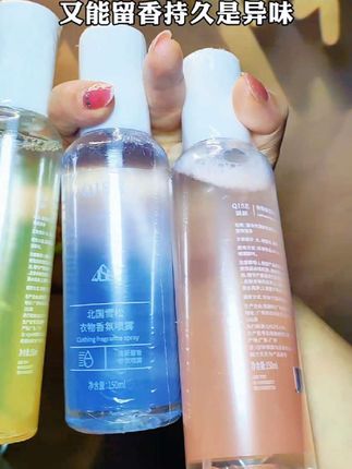 姐妹们!夏天到了,老公身上有烟味,就用它,汗味的也用它,今天这个价格一定不要错过这个香氛喷雾,赶紧抢囤个货吧!#自用好物推荐 #香薰喷雾 #好物推荐🔥 #夏天必备。 #好货推荐