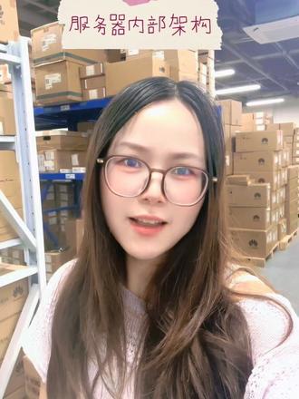 带大家拆解2288H V6|服务器选型必看 #超聚变服务器 #服务器拆解 #系统集成 #弱电工程智能化