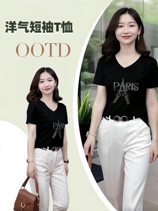 #夏季穿搭 #高级感穿搭 #百搭显瘦 #时尚气质 #洋气T恤