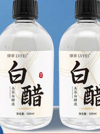 【院线同款】美容白醋液保湿水润质地清爽改善粗糙干燥温和呵护保湿#护肤好物 #自用好物推荐