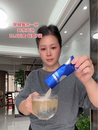 每天早起一杯#防弹咖啡 这个膳贝初家的防弹咖啡真的太适合嘴馋管不住嘴的姐妹了!粉质细腻,遇水即溶,满满的油脂加牛奶就是一杯丝滑浓郁的拿铁,喝完一上午都不饿不馋!独立包装,方便携带,姐妹们赶紧安排起来#代餐奶咖 #仙女都在喝什么 #宝妈推荐 #早餐吃什么