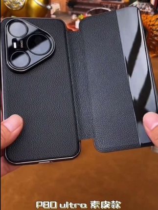 #爆款热卖中 适用华为Pura80pro+手机壳新款翻盖皮套P80ultra素皮防摔超薄商务#华为pura80手机壳 #华为pura80pro手机壳 #华为pura80ultra手机壳 #数码科技