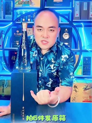 贵州紫茅酒·奢藏版,礼藏皆宜!53度正统酱香,甄选纯粮以传统工艺精酿,酒体醇厚绵柔,余韵悠长。500ml精致礼盒装,尽显高端质感,自饮可品酱香精髓,礼赠能传递深厚心意,无论是日常小酌还是收藏传世,都是不容错过的酱香佳酿。#口粮酒 #纯粮食酒 #纯粮酿造 #好酒推荐 #紫茅酒