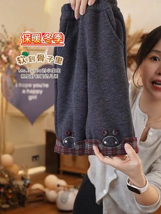 #高品质童装 #女童加绒裤子#百搭裤子#百搭神裤 #骗你生女儿