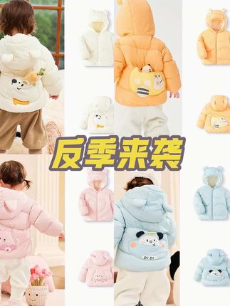 #高品质童装 #反季羽绒服 #高品质羽绒服 #潮童穿搭 #源头实力厂家