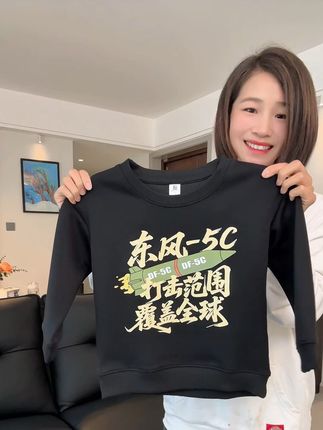 #时尚卫衣 #长袖t恤 #卫衣穿搭 #运动休闲 #潮牌穿搭