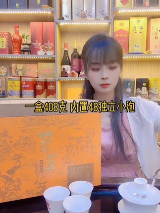 春颐牌芳华凤凰单丛鸭屎香#潮州凤凰单丛#茶叶#潮汕功夫茶#爱喝茶的关注我 #昇记商行