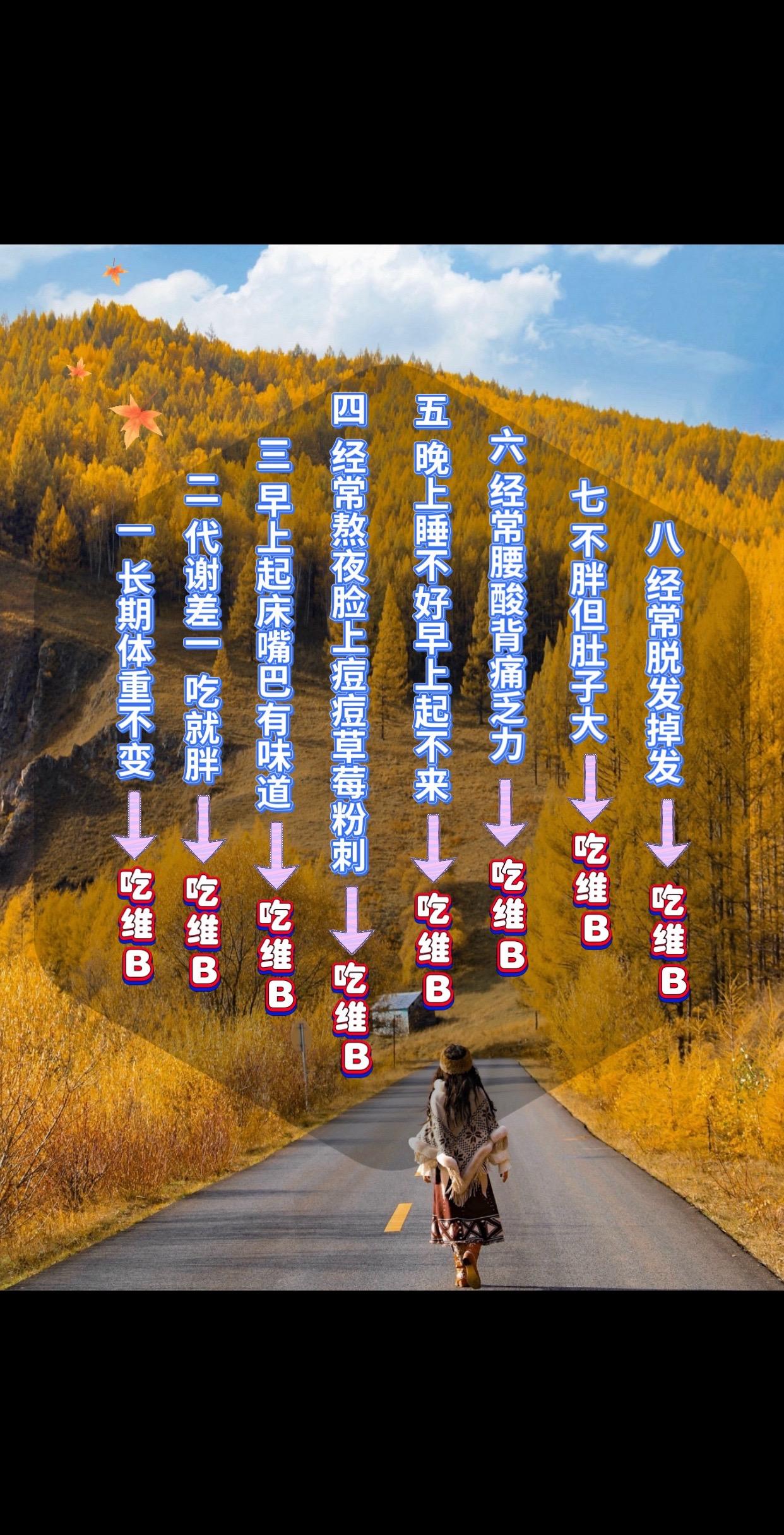 #女生必看#干货分享#让人悄悄变美的习惯#变美小技巧#仙女必备