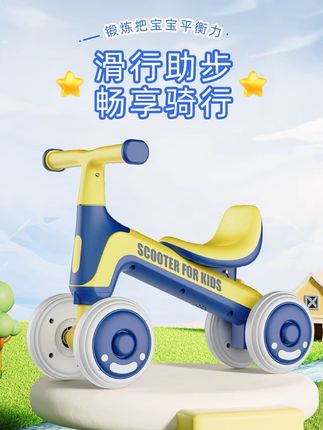 #童车 儿童平衡车无脚踏1-3岁幼儿滑行车四轮宝宝滑步车小孩婴儿玩具#人类幼崽 #萌娃骑车