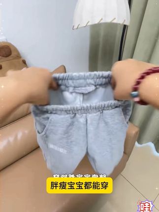男童春秋卫裤秋季新款儿童宽松百搭休闲运动裤小童宝宝春装SK202#男童卫裤 #儿童宽松裤子 #男童百搭裤子 #男童运动裤 #儿童秋裤