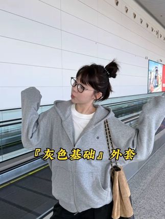 #强烈推荐 🔥这个外套能让你穿出很多品牌都做不到的版型。董7️⃣7️⃣『灰色基础』外套#出游穿搭 #vlog日常 #穿搭技巧 #上新啦