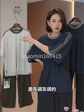 #运动速干服推荐 #短袖T恤 #亲子装 #穿搭 #童装