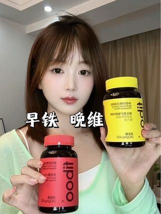 女生要趁早对自己好点#fiboo早铁晚维 #四重有机铁 #富铁软糖推荐 #强烈推荐 #好物分亨