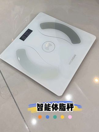 19.9的智能体脂秤,称的精准,承重360斤,,趁划算抢一个#体脂秤 #体重秤 #智能体脂秤 #好物推荐🔥 #居家好物