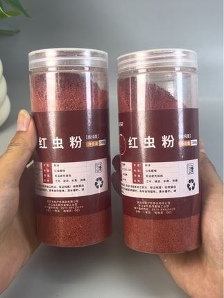 开饵时只需在饵里加上一点!大板鲫,大鲤鱼连杆到手发软。就是威拓森这款红虫粉。采用鲜活红虫冷冻打成粉,高纯度高浓腥高蛋白。非常适合现在天气转冷钓大板鲫鱼,大鲤鱼。#饵料搭配 #红虫粉 #户外钓鱼 #威拓森红虫粉 #钓鱼人
