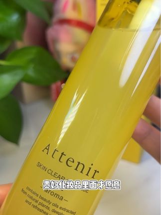 边卸边养肤,上脸喵乳化!敏敏肌放心用!#艾天然卸妆油 #卸妆#卸妆油#好物分享 #以油养肤