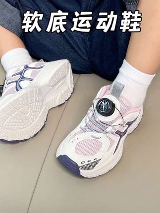 性价比贼高的巴布豆运动鞋,软底软面的孩子上学穿太合适了#透气舒适 #童鞋 #儿童运动鞋 #巴布豆童鞋