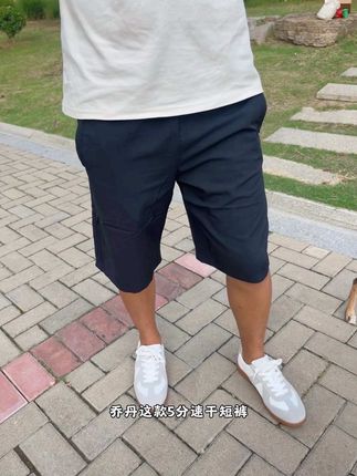 快快快!想买短裤的就偷着乐吧!乔丹速干短裤,透气速干,关键是才两位数!#冰丝裤 #男士休闲裤#短裤 #百搭裤子