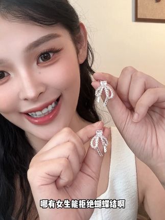 哪有女生能拒绝蝴蝶结耳环啊✨修饰脸型又显漂亮,甜美氛围拉满 #时尚饰品 #甜美穿搭 #耳环 #小众设计感 #修饰脸型
