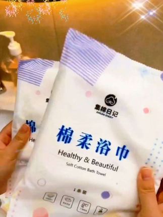 【到手8条】一次性浴巾加大加厚游泳健身旅游出差日用品浴巾#好物推荐🔥 #好物分享 #生活小妙#抖音小助手@DUO+上热门 @DUO+=小助手