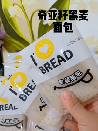 奇亚籽黑麦吐司大羊毛,麦香浓郁,软和有嚼劲,饱腹感强,这个价我是真忍不了#奇亚籽全麦面包#粗粮面包#早餐吃什么#好吃不贵福事多吐司面包