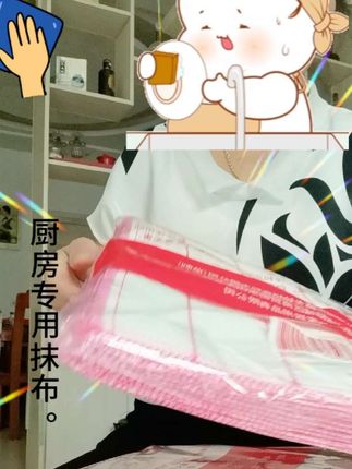 #创作灵感 厨房清洁专用抹布棉纱洗碗布不沾油吸水强不掉毛加厚新款刷碗布家#不沾油厨房抹布 #厨房必备 #好货推荐 @抖加上热门 @抖音创作小助手 @创作灵感小助手