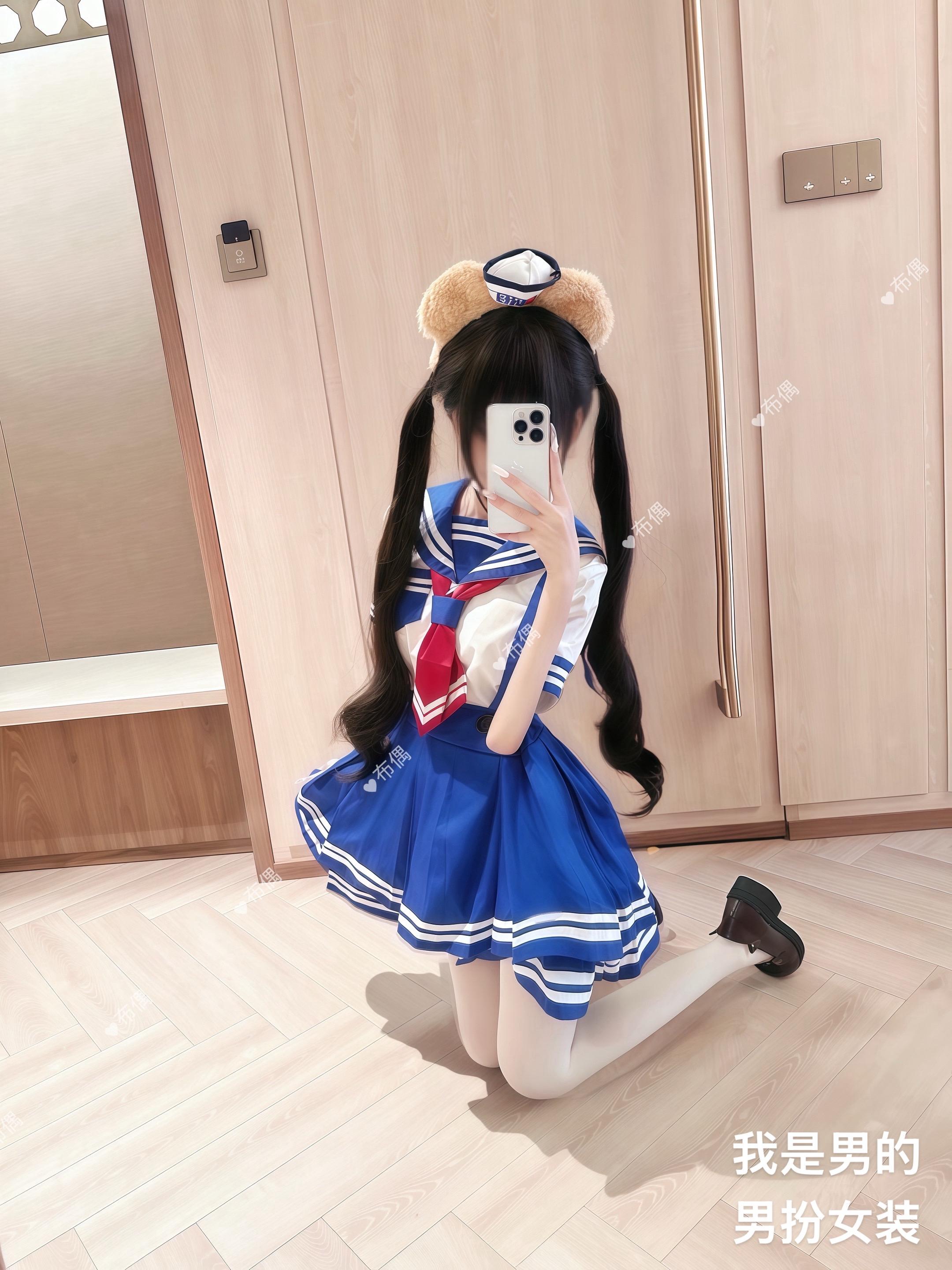 钱我自己有 陪你吃苦的这种鬼话我可说不出#水手服#双马尾