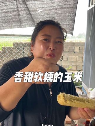 31.9到手9根,好吃得很快去拍#好物推荐🔥