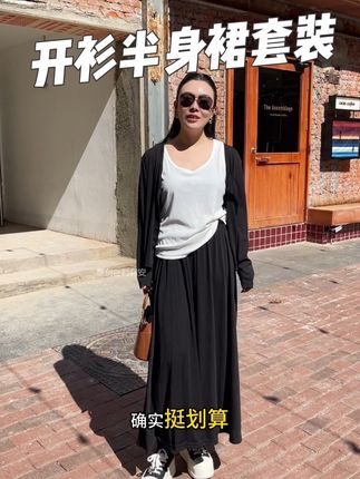 这个小开衫的半身裙套装 真的太好看了 小面料特别舒服又显瘦又遮肉 喜欢的姐妹赶紧冲#大码女装 #休闲套装 #半身裙套装