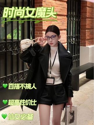 #皮衣搭配 #皮衣 #我又心动了#今天穿什么 #女装穿搭