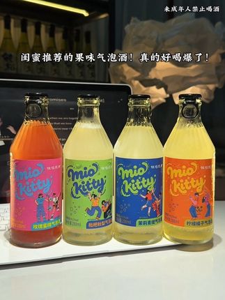 女生微醺快乐水来啦!有柠檬柑橘,茉莉青提,玫瑰蜜桃,枇杷秋梨,一次就可以品尝到4种不同口味,配料贼干净,没有科技狠活,开瓶瞬间果香扑鼻,气泡绵密细腻又丰富,每一款口感都很惊艳,只有4.1度,小趴菜女生新手小白都能来上一杯,快艾特闺蜜一起品尝一下#果酒#强烈推荐 #气泡酒 #微醺时刻 #仙女都在喝什么