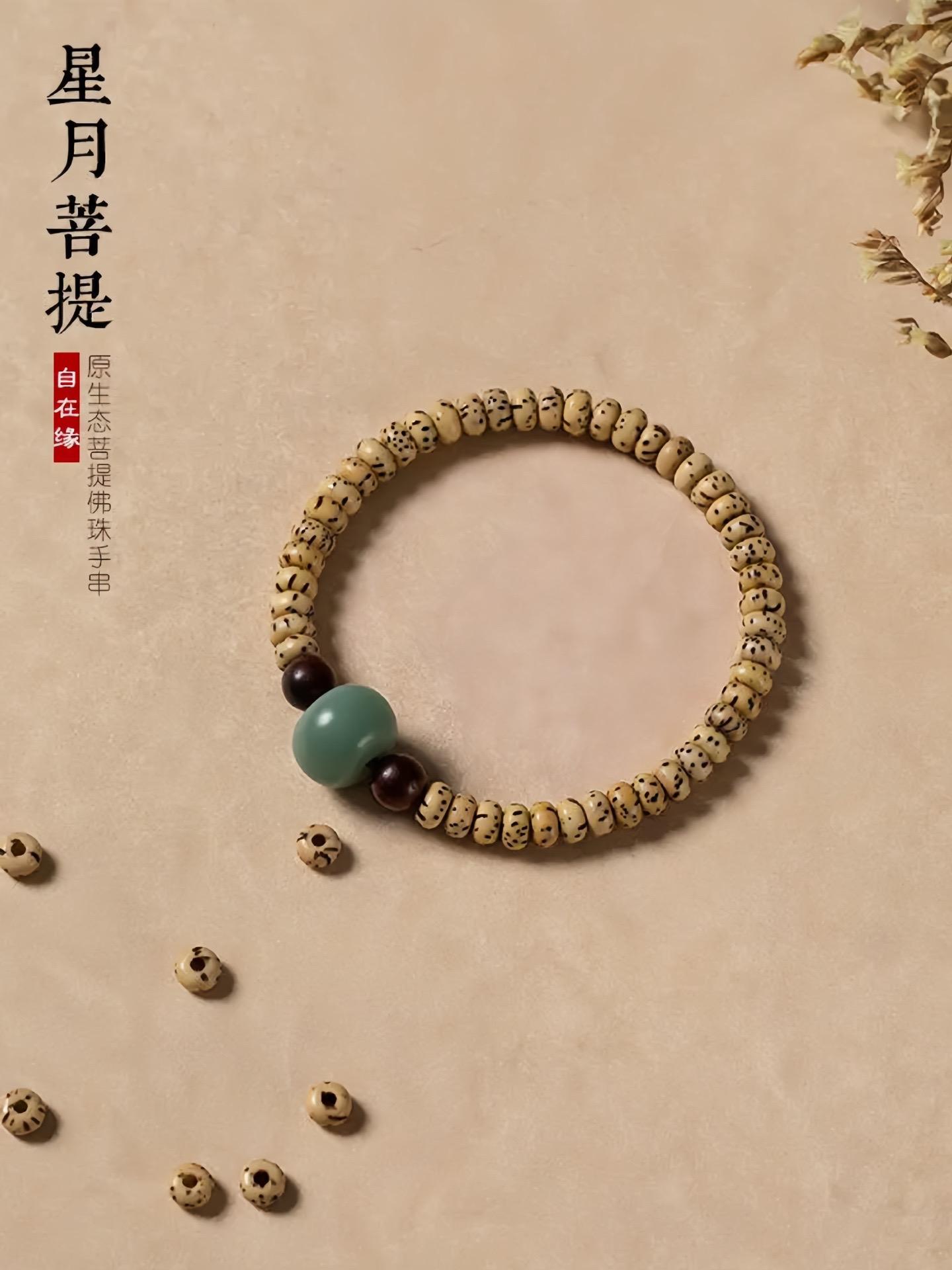 星月菩提。#创作灵感 原生态迷你小星月菩提手串女天然风化绿菩提国风佛珠菩提根清新#菩提手串 #文玩手串 #手串 #星月
