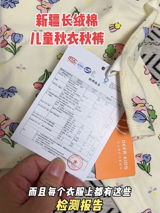 #高品质童装 #萌娃穿搭 #宝妈分享 #母婴好物 #纯棉