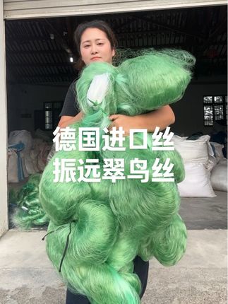 #船牌丝#翠鸟丝#丝网#水库网#加强丝