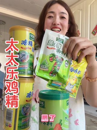 太太乐鸡精 这个量承包全家一年调味品#健康食品 #太好吃了 #美食趣味#美食推荐 #超便宜超划算