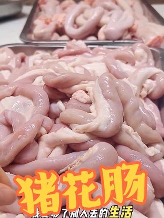 粉肠头 #好物推荐🔥 今天给大家介绍一道具有地方特色的美食——粉肠头,口感独特,让人一吃难忘,快来一起品尝吧!#舌尖上的味道 #美食 #舌尖上的享受