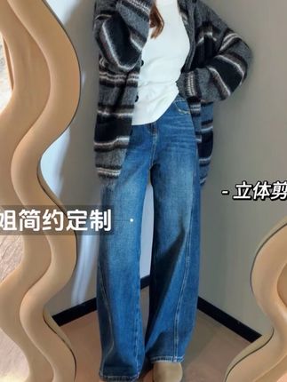 #简约穿搭 #牛仔裤 #休闲百搭 #显瘦显高显腿长 #韩系穿搭