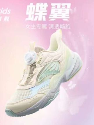 蝶翼|安踏儿童女大童夏季网面透气减震防滑耐磨户外运动跑鞋#萌娃系列 #情感聊天对话 #如何挑选舒适的防晒服 #生活需要分享欲 #跑步鞋