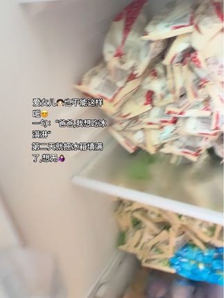 好落巷了🙄
