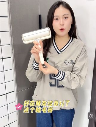 #粘毛器 好物✅推荐