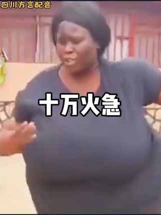 搞笑!千斤小姐驾到还不速速闪开,把厕所腾出来 #搞笑配音 #搞笑视频 #四川方言搞笑配音 #超能演剧情大赛 #专治不开心