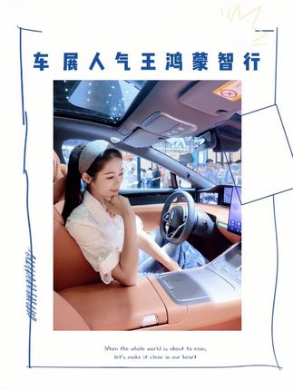 郑州大河车展现场,鸿蒙智行这人气我直接看傻眼…#鸿蒙智行成大河车展人气王 #尚界H5亮相大河车展 #全新问界M7亮相大河车展 #享界S9T亮相大河车展