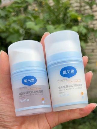 宝宝夏季面霜赶紧冲这个#戴可思冰沙霜 超级好用现在活动价更划算#宝宝夏季面霜 #宝宝冰沙霜