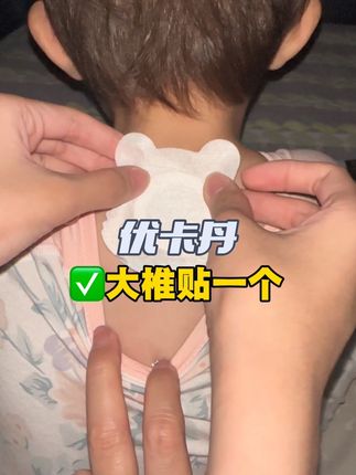 小宝宝难受只会哭闹看着好心疼!这个真心希望你们用不上,但是家里一定要备上!关键时候能帮上忙,妈妈们也不会手忙脚乱的#麻腮风疫苗 #麻腮风疫苗之王 #宝妈分享#退热贴 #物理降温