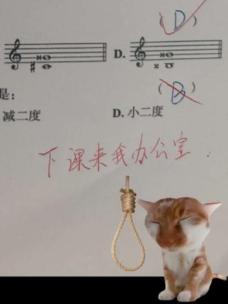 古有七擒孟获,今有三问豆包 #抽象 #豆包 #相信ai 的下场#乐理基本知识 家人们我能继续问下去吗